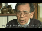 NHK・ETV特集 日本人は何をめざしてきたのか 第1回「沖縄 ～“焦土の島”から“基地の島”へ～」