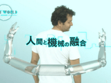 NHKスペシャル ＜ネクストワールド 私たちの未来＞ 第3回 「人間のパワーはどこまで高められるのか」