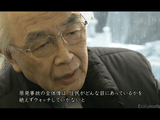 NHK・ETV特集「何が書かれなかったのか ～政府原発事故調査～」