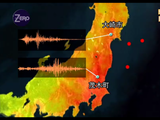 NHKサイエンスZERO「東日本大震災 建物を襲った巨大地震」