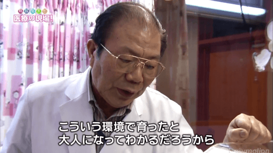 高橋 享平（きょうへい）院長 （当時72歳）