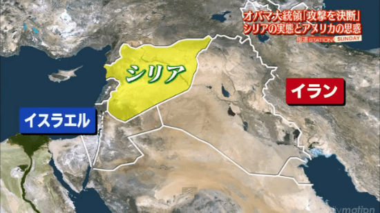 イスラエル　シリア　イラン