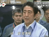 安倍首相 福島第一原発視察、5･6号機廃炉要請／NHK・福島放送局（はまなかあいづ）