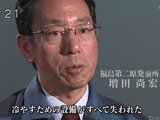 なぜ、第二原発では第一原発のようなメルトダウンや水素爆発が起きなかったのか？／テレメンタリー2014「福島第二原発の“奇跡”～メルトダウンを食い止めろ～」