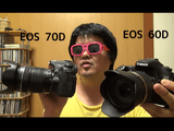 一眼レフで動画撮ってる人は大注目のデジカメ！Canon EOS 70D は Canon EOS 60D と比較してAFが爆速です
