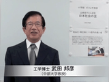 日本では嘘をつかないと大学の研究が出来ない、薬品会社に有利なデータを捏造しないと教授がやっていけない現状がある／武田邦彦（たけだくにひこ）教授