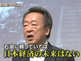 石油を巡る地政学 その2／池上彰の経済教室