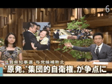 【滋賀県知事選】（自民党・公明党）候補敗北 “原発”“集団的自衛権”争点に／報道ステーション