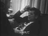 ジョン･F･ケネディ大統領の悲劇から50年 秘蔵映像 忘れ得ぬJFKの素顔／BS世界のドキュメンタリー