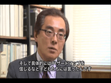 「釜石の奇跡」を起こした防災教育／子供たちに「ハザードマップを信じるな！」と教えた片田敏孝（かただ・としたか）教授の教育理念が素晴らしすぎる！