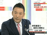 NHKは官邸に対するゴマすり報道がひどすぎる／山本太郎（やまもとたろう）氏がNHK・日曜討論で安保法案を徹底批判 【発言部分・全文書き起こし】