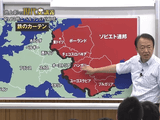 東西冷戦とベルリンの壁崩壊／池上彰の現代史講義  第2回