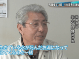 原発の「温排水問題」／報道特集「原発の長期間停止・海の生態系に劇的変化」