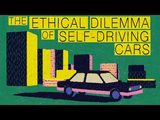 自動運転車の倫理的ジレンマ／パトリック・リン