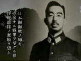 NHK・さかのぼり日本史 ＜昭和 とめられなかった戦争＞ 第1回 「敗戦への道」