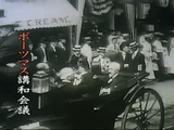 日露戦争　逆転の極秘電報154号 ～知られざるポーツマス講和会議の真相～／その時歴史が動いた