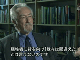 NHKスペシャル ＜日本人はなぜ戦争へと向かったのか＞ 第4回 「開戦・リーダーたちの迷走」／なぜ戦争に勝ち目がないことを知りながら開戦を避けられなかったのか？