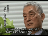 原発がいかに愚かで薄っぺらい人間たちによって推進されてきたかがよく分かる・・・。／NHKスペシャル シリーズ原発危機「安全神話 ～当事者が語る事故の深層～」