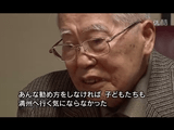 ＜証言記録・兵士たちの戦争＞ 「王道楽土を信じた少年たち ～満蒙開拓青少年義勇軍～」