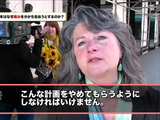 日本政府は「痛みを分かち合う」という名目で日本中に汚染瓦礫を拡散しようとしている／海外市民団体