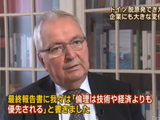 ドイツが脱原発できたわけ／報道ステーション