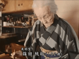 墨に導かれ 墨に惑わされ ～美術家・篠田桃紅（しのだとうこう）102歳～／NHK・ETV特集