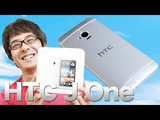 HTC J One がやってきた！／無駄にテンションが高いけど、めちゃくちゃ分かりやすい開封動画レビュー