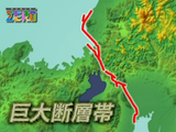 NHK・サイエンスZERO「シリーズ原発事故⑨ 原発直下に活断層？“断層列島”とどう向き合うか」