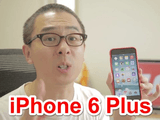 iPhone 6 Plus の具体的な使用感がよく分かるレビュー動画 （寸劇付き）