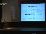 なぜ原発が止められないのか？それは日本がアメリカの占領下にあるからです／岩上安身（いわかみやすみ）