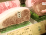 NHKスペシャル ＜シリーズ “ジャパン ブランド”＞ 第1回 「“食と農”に勝機あり」