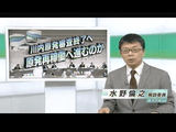 九州電力の「川内原発（せんだいげんぱつ）」審査終了へ 原発再稼動へ進むのか？／NHK・時論公論