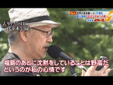 「福島のあとに沈黙をしていることは野蛮だ」というのが私の心情です／坂本龍一