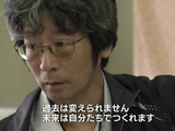 プロフェッショナル・仕事の流儀「未来をつかむ、勝負の教室／小学校教師・菊池省三（きくちしょうぞう）」