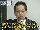 関西電力の筆頭株主である大阪市が「全原発の廃止」を株主提案。その案をまとめた元・経産省官僚の古賀茂明氏がその内容を詳しく紹介