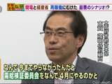 【関西電力が慌てて抗議した番組】そもそも東京で電力が足りるのに関西で足りないのは何故だかわからない！／モーニングバード・そもそも総研