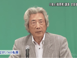 小泉元首相「脱原発」講演 全容を聞く／BS-TBS