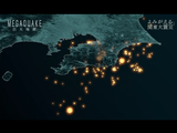 MEGAQUAKEⅢ 巨大地震 よみがえる関東大震災 ～首都壊滅・90年目の警告～／NHKスペシャル