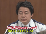 事故直後から「メルトダウン」の可能性を認めていた官僚＝保安院の中村審議官の更迭は、政府による原発事故の「深刻さ隠し」の第一歩だったのか？／テレビ朝日