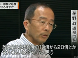 大量の放射性物質が首都圏に飛来した理由／NHK・ニュースウォッチ9「放射性物質放出 冷却のさなかにも」