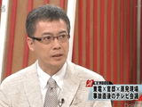 福島第一原発は津波ではなく「地震によって壊れていた」可能性が高く、しかも東電がそのことを隠蔽するために津波到達時刻を偽って報告していた／国会事故調