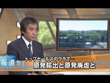 原発事故を起こした国＝日本の原発輸出に、現地の住民は「95％が原発NO」／報道特集「トップセールスのウラで… 原発輸出と原発廃墟と」