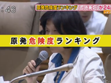 国会議員でつくる『原発ゼロの会』が全国の原発50基の危険度ランキングを発表（1位は敦賀原発1号機）／24基は今すぐ廃炉にするべき