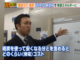 原発やめたいけど代替エネルギーどうすんの？ に対するカウンターとして石炭が有望ですよという話 ＜第2弾＞／そもそも総研