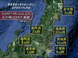 各地で増え続ける“放射能ゴミ”／一般ゴミや産業廃棄物などを燃やした灰などから高濃度の放射性物質が検出