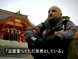 ドイツ国営テレビ放送ZDF「放射能ハンター」（日本語字幕）／日本政府は原子力利権という祭壇に、国民を生贄として捧げている