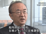 日本の調査捕鯨は「鯨肉供給が目的」であり「科学ではない」と見透かされた／NNNドキュメント