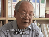 NHK・ETV特集 ＜シリーズ 原発事故への道程＞「後編：そして“安全神話”は生まれた」