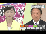 「公明党と創価学会」の関係は「政教分離」の憲法の原則に違反しないんですか？／池上彰さんが公明党・佐々木さやか公認候補に生質問