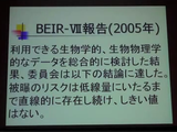 そもそも、ヒバクって何？／小出裕章（こいでひろあき）助教の講演映像